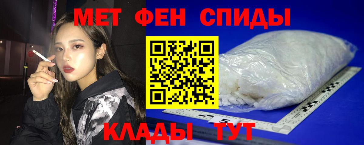Амфетамин 98% Чебоксары