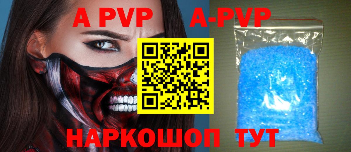 APVP СК КРИС Чебоксары