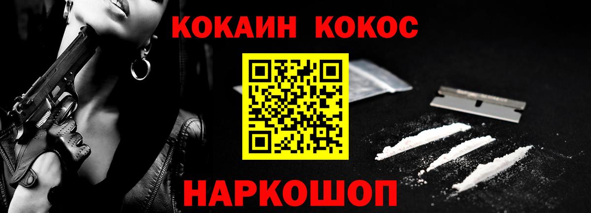 Cocaine  КОКАИН 98%  Вход с VPN  Чебоксары  Кокаин 99% 