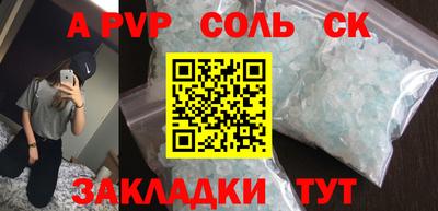 марки nbome Будённовск