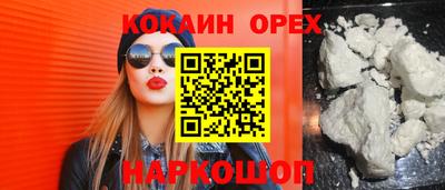 марки nbome Будённовск