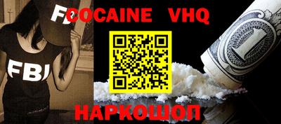 марки nbome Будённовск