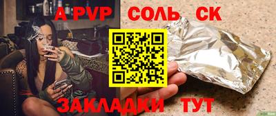 марки nbome Будённовск