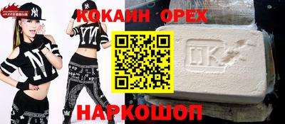 марки nbome Будённовск