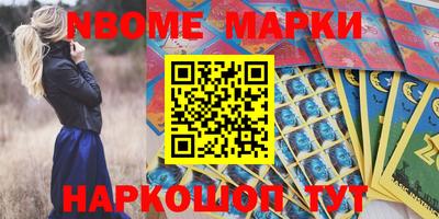 наркотики Бугуруслан