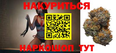 наркотики Бугуруслан