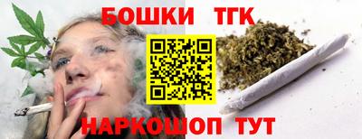 наркотики Бугуруслан