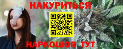 наркотики Бугуруслан