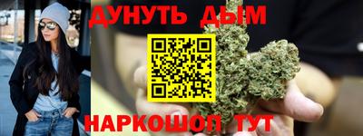 наркотики Бугуруслан