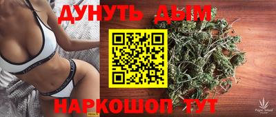 наркотики Бугуруслан