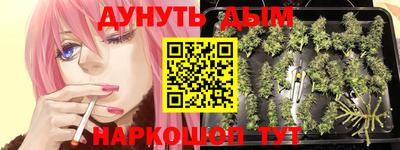 наркотики Бугуруслан