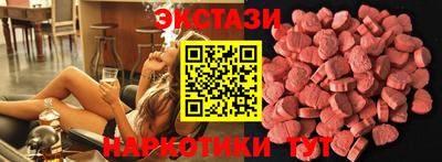 марки nbome Будённовск