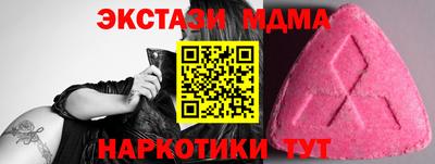 наркотики Бугуруслан