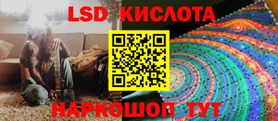 марки nbome Будённовск