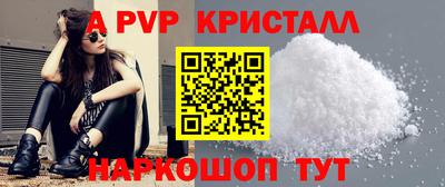 марки nbome Будённовск
