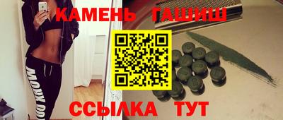 наркотики Бугуруслан
