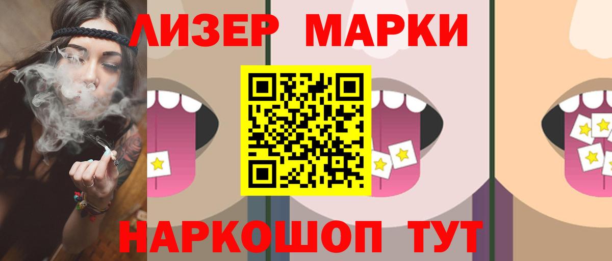 Чебоксары  Лсд 25 экстази кислота  Вход с VPN 