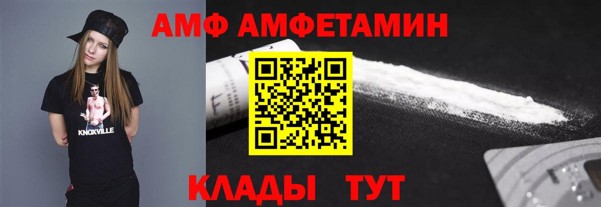 Чебоксары  Метамфетамин витя  Вход с VPN 