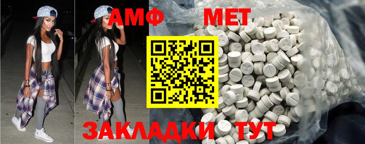 Метамфетамин Декстрометамфетамин 99.9% Чебоксары