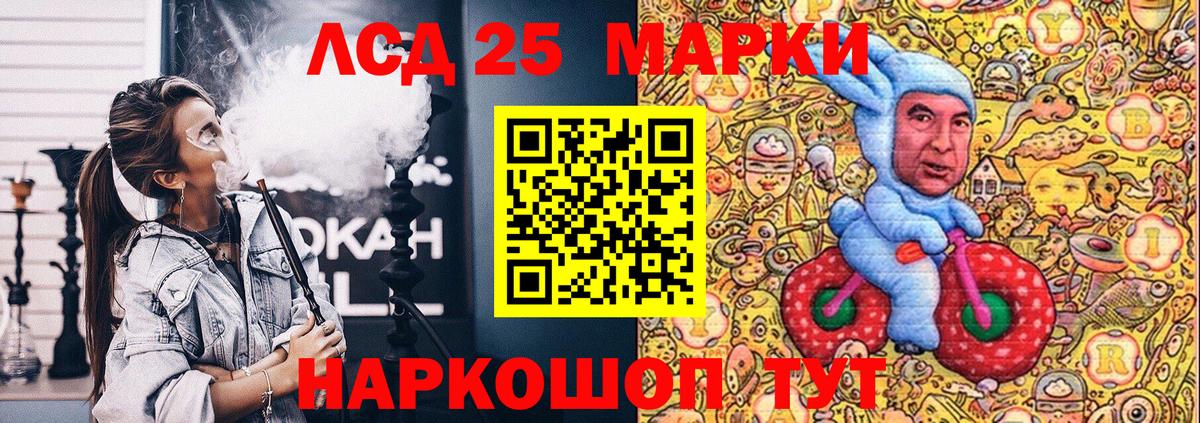 Чебоксары  Марки N-bome 1,5мг  Марки NBOMe  Вход с VPN 