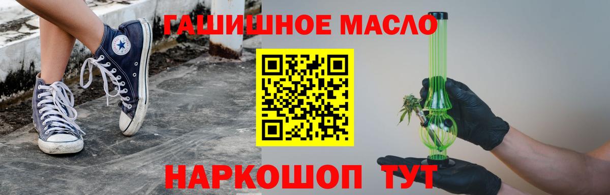 Дистиллят ТГК вейп с тгк Чебоксары