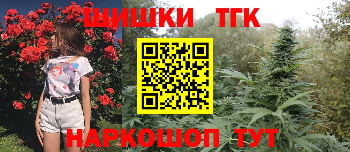 Конопля планчик Чебоксары